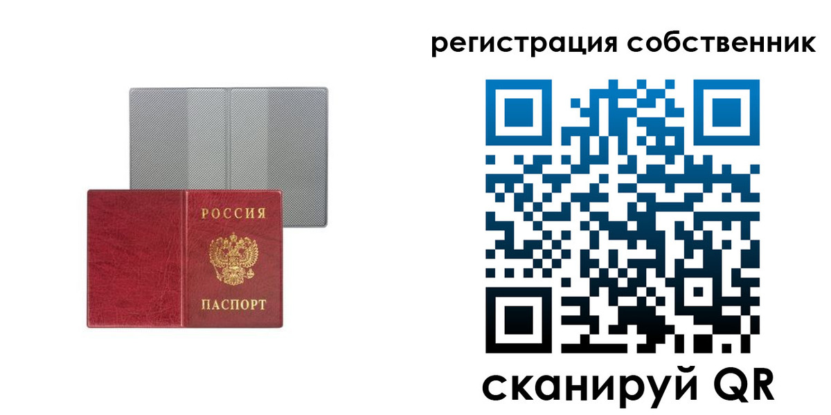 прописка гарантия в Пролетарске