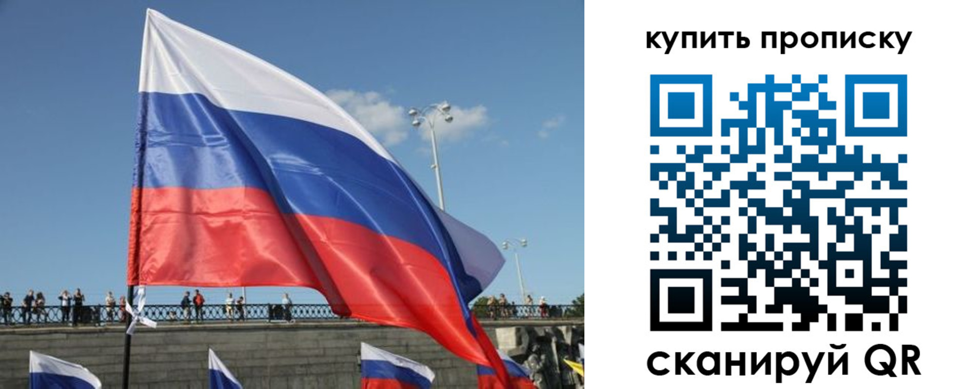 регистрация для школы в Пролетарске