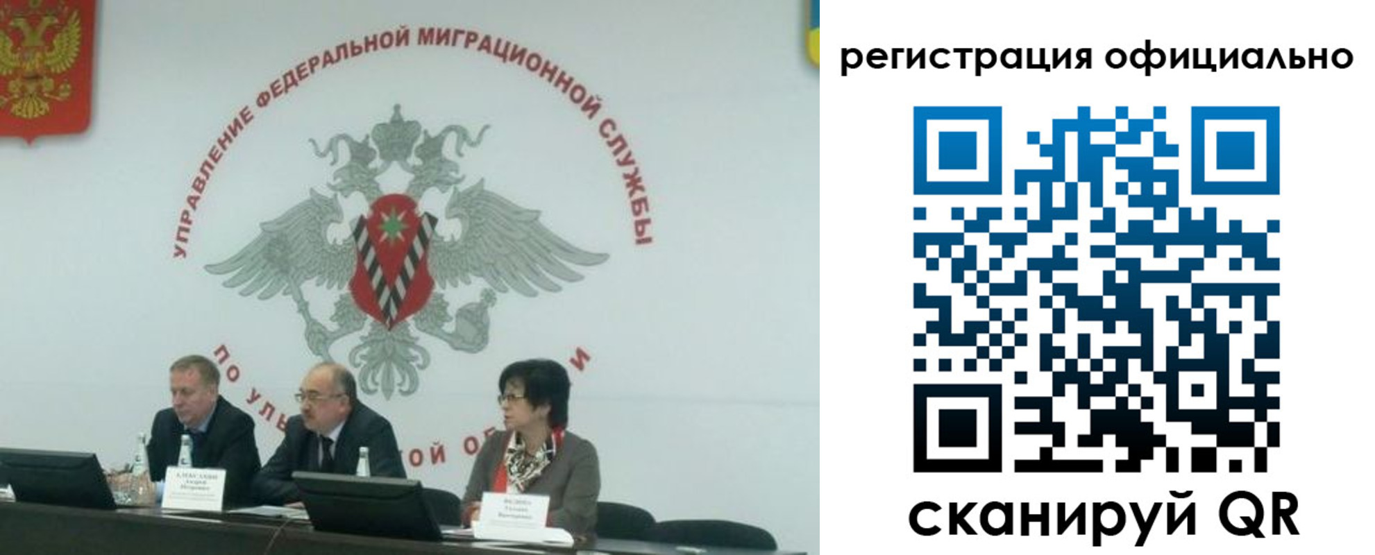 временная регистрация надежно в Пролетарске