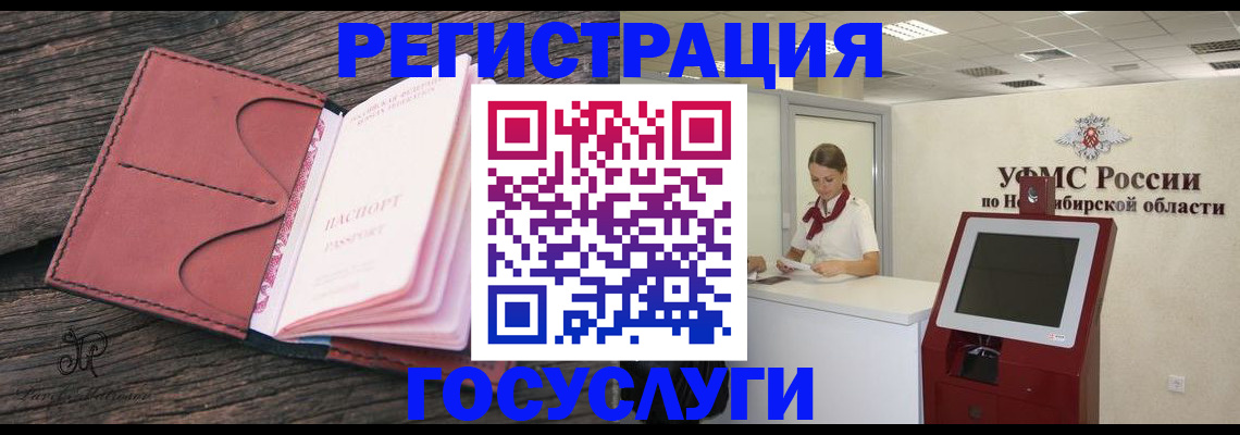 прописка иностранных граждан в Пролетарске